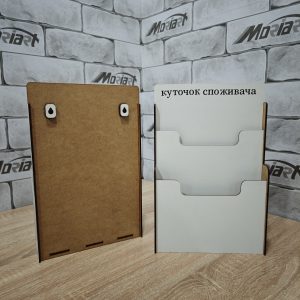 Куточок споживача з ДВП 220 х 340 мм