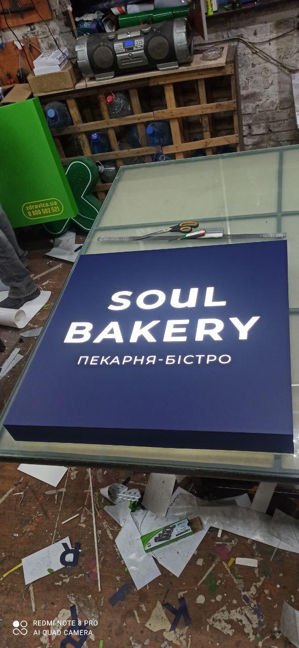 Светодиодные (LED) вывески