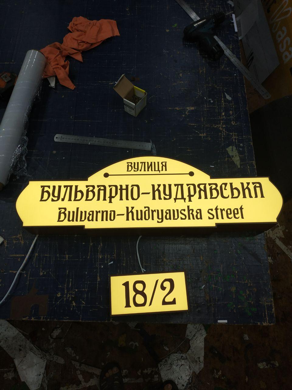 Пластиковый лайтбокс
