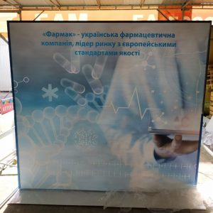 Пресс-воллы