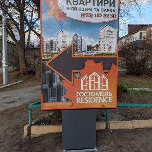 Ситилайты
