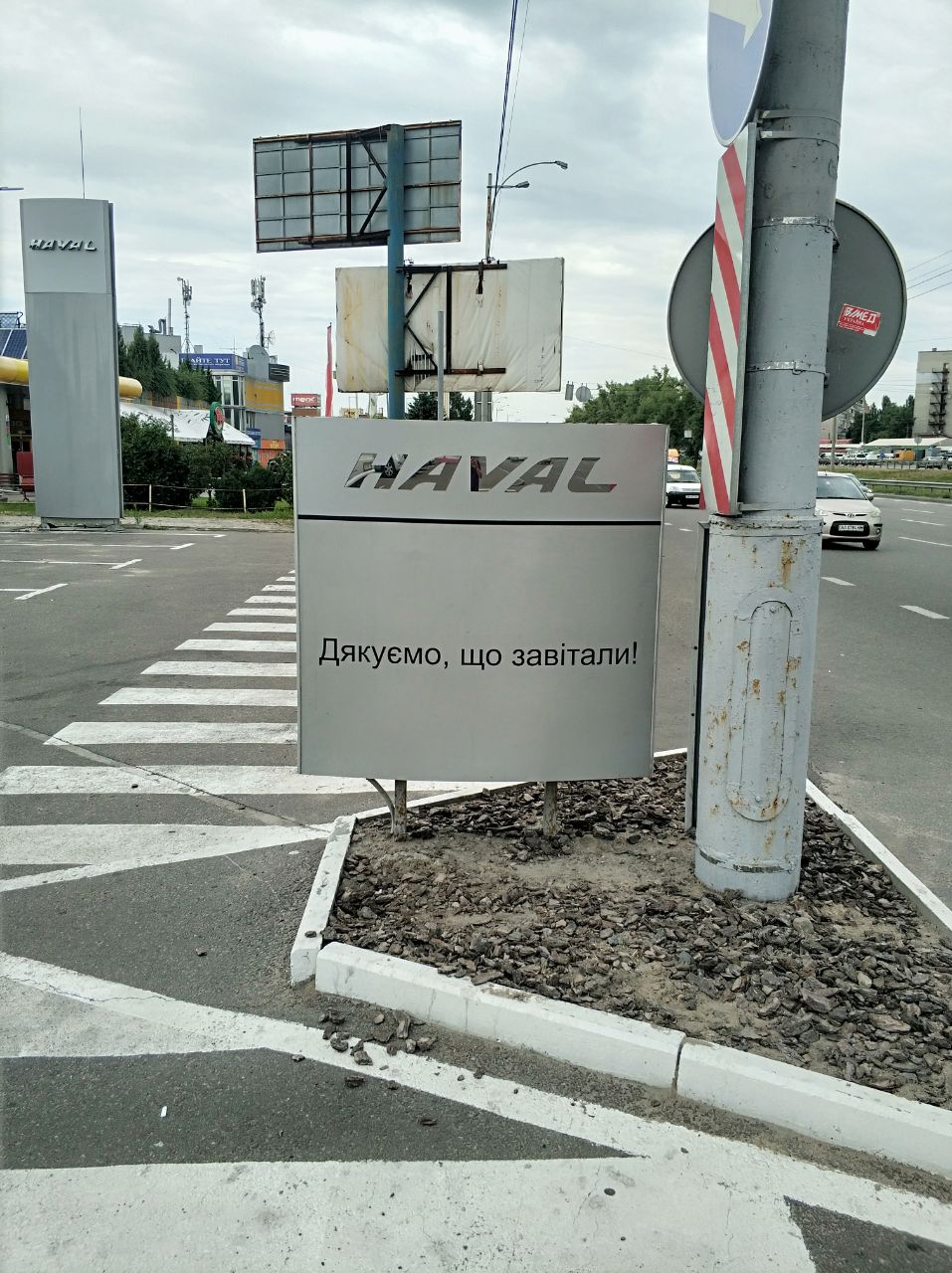 Рекламные пилоны