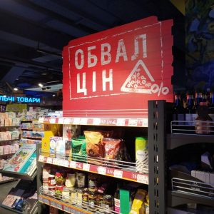 Рекламные стойки