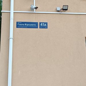 Адресні покажчики під замовлення