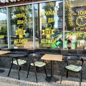 Оформлення вітрин та ролет