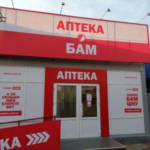 Брендування торгових точок
