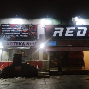 Монтаж рекламних банерів