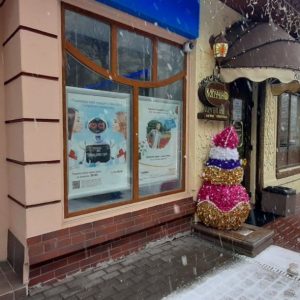 Фреймлайт
