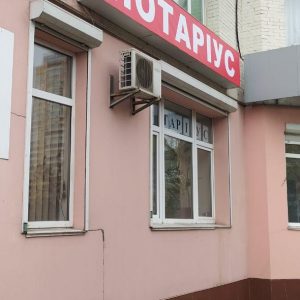 Баннерный лайтбокс