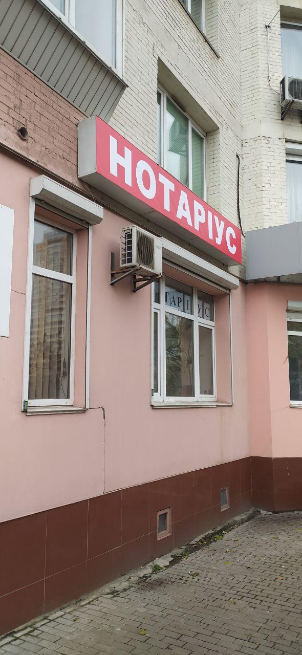 Баннерный лайтбокс