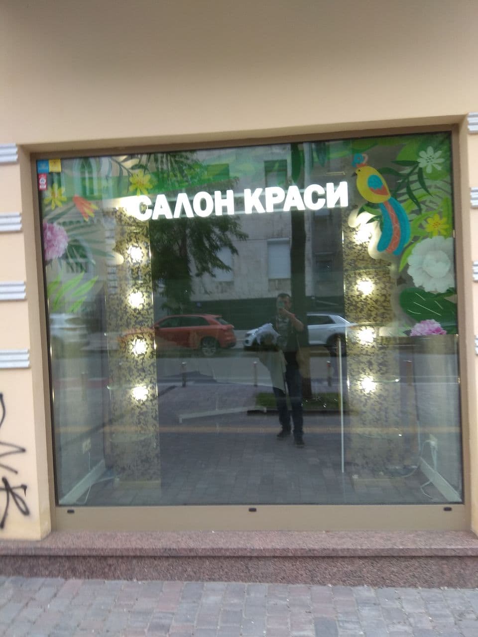 Світлодіодні (LED) вивіски - Зображення 4