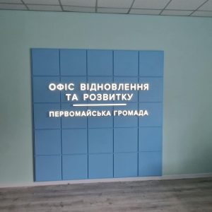 Объёмные буквы со световым лицом
