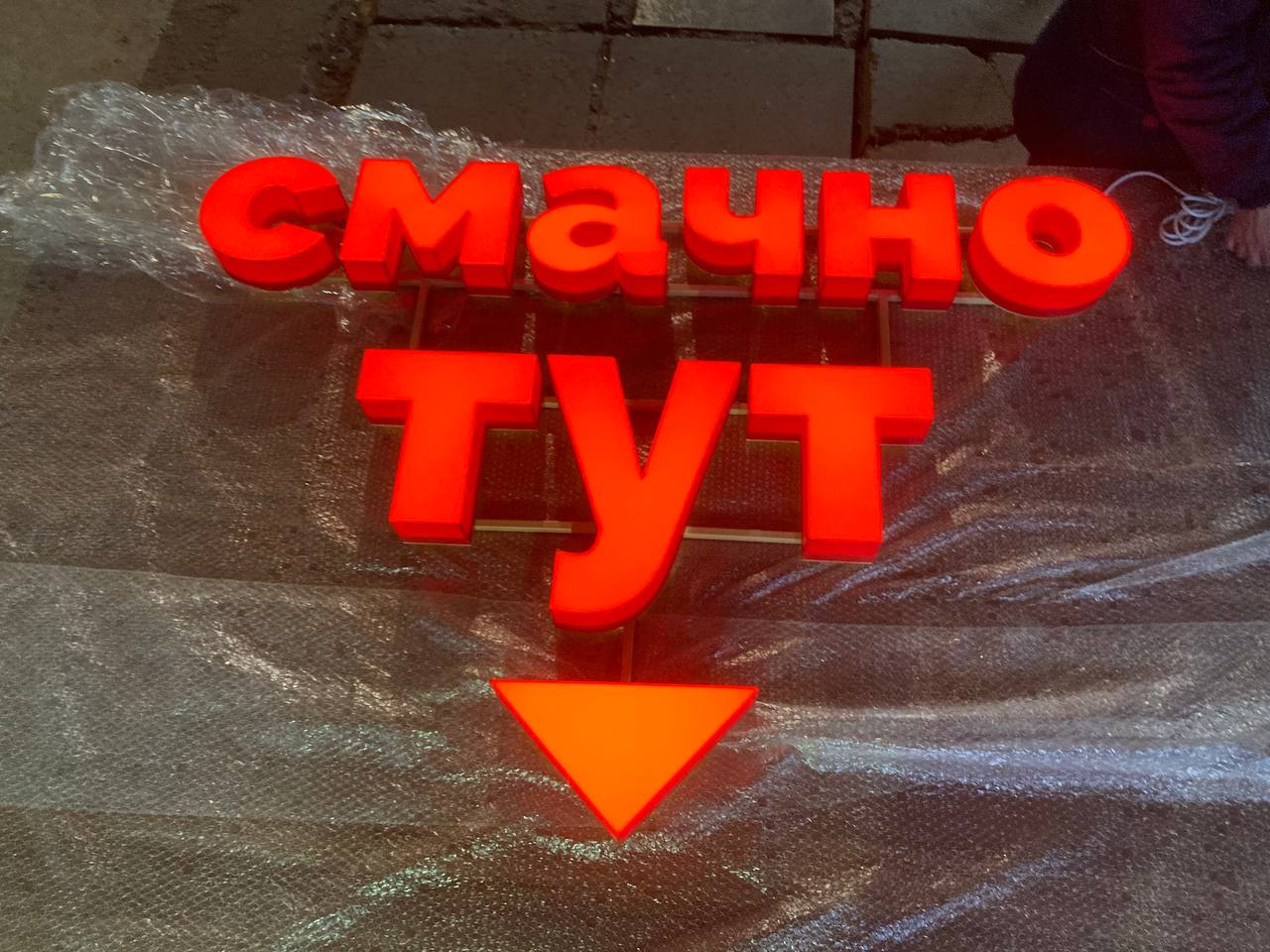 Об`ємні букви - Зображення 2