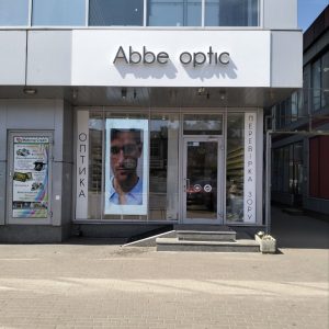 Объёмные буквы