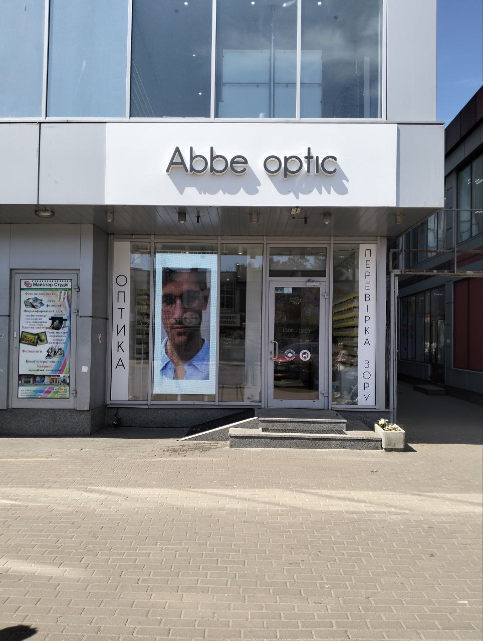 Объёмные буквы